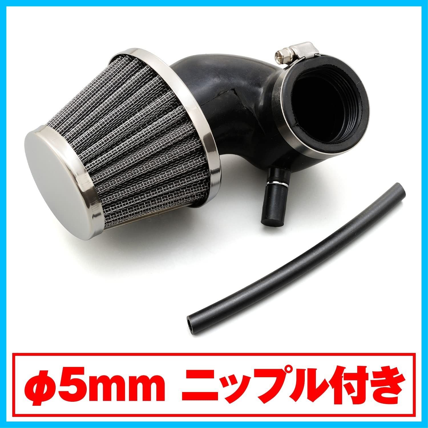 デイトナ(Daytona) バイク用 エアフィルター 取付口径φ35 (φ5ニップル