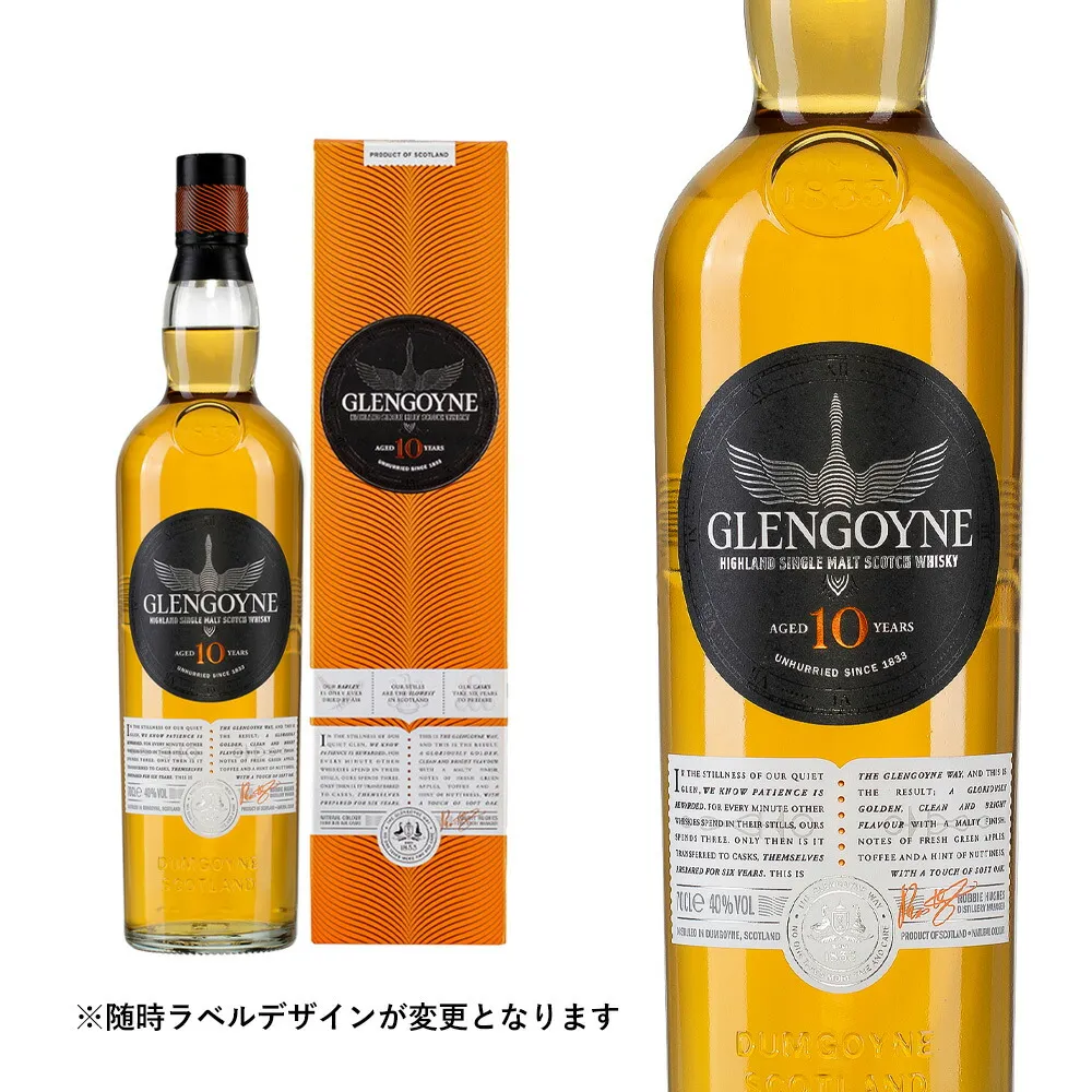 【8月限定価格】GLENGOYNE（グレンゴイン） 21年 旧ラベル 8月限定価格】GLENGOYNE（グレンゴイン） 21年 旧ラベル
