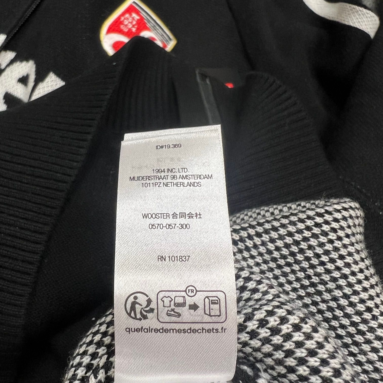 国内正規 未使用品 Supreme × UMBRO 25SS Zip Up Sweater ジップアップ