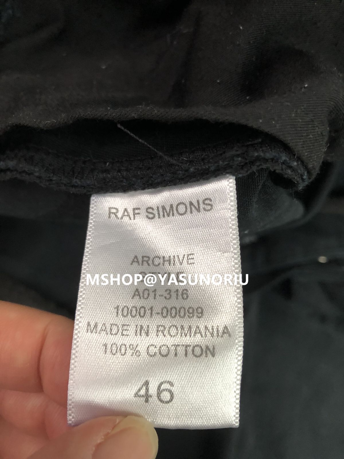 RAF SIMONS 03SS 消費者期 復刻 パラシュートパンツ 46 - メルカリ