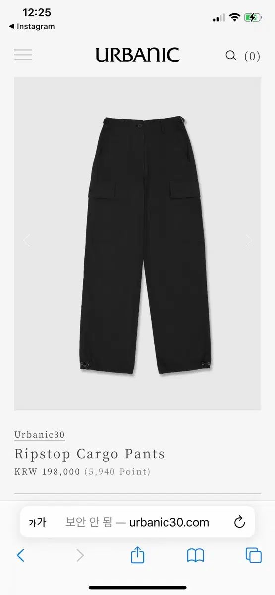 urbanic30 カーゴ パンツ