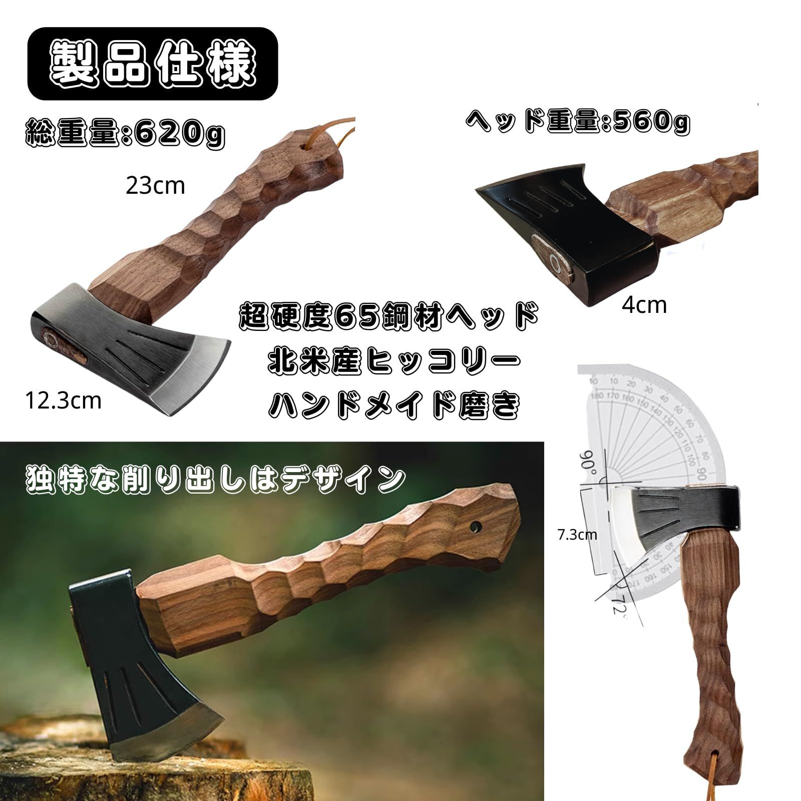 名栗加工ハンドル 小型