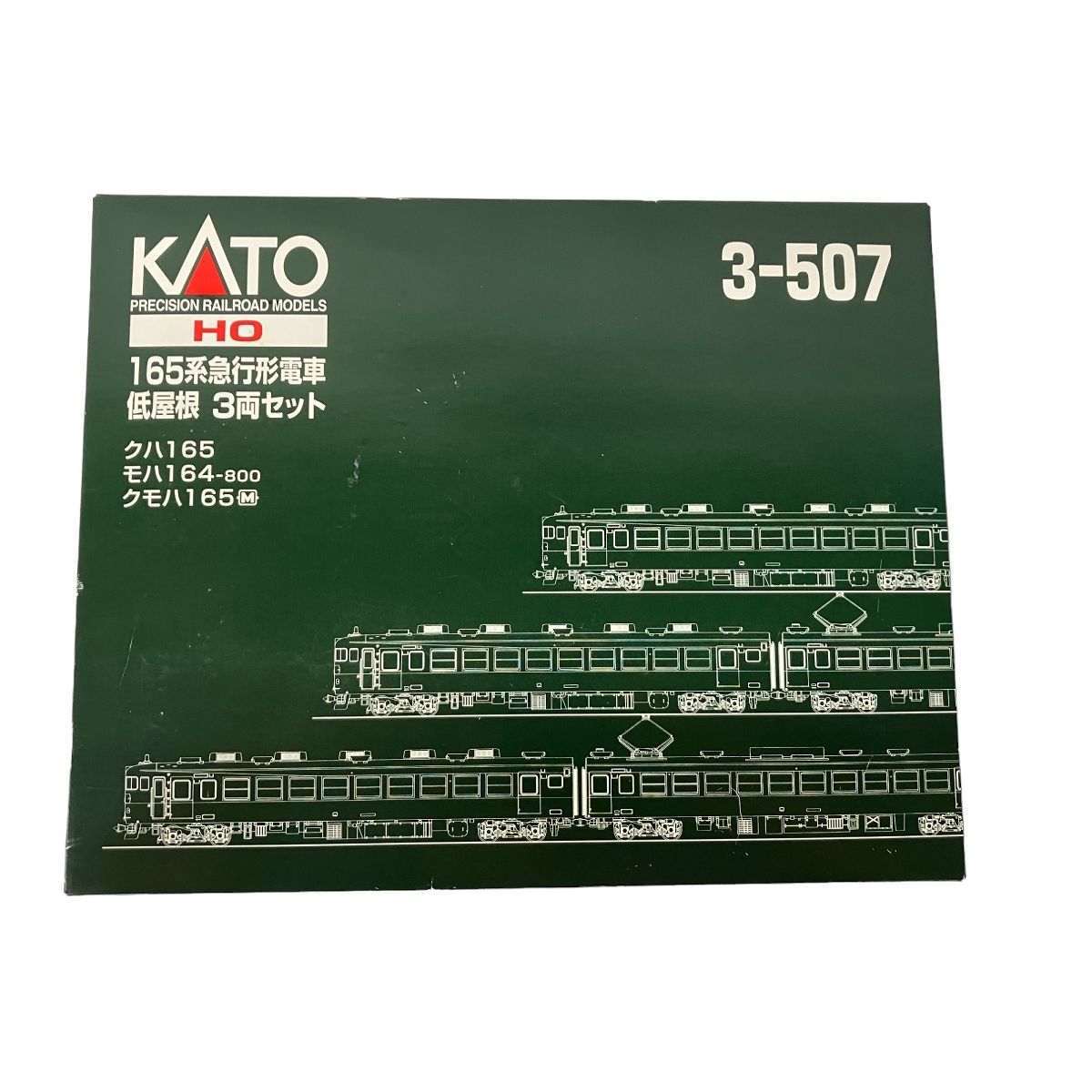 KATO 3-507 クハ165 モハ164-800 クモハ165 165系急行形電車 低 KATO 3-507 クハ165 モハ164-800 クモハ165 165系急行形電車 低