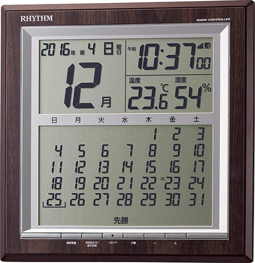 リズム(RHYTHM) 掛け時計 電波 デジタル フィットウェーブカレンダーD178 置き掛け兼用 マンスリー カレンダー 祝日表示 機能付 茶 RHYTHM 8RZ178SR23