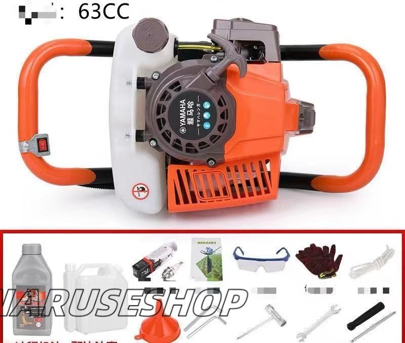 エンジンオーガー 63cc エンジン穴掘り機 新品 お好きなドリル1本付き エンジンオーガー エンジン穴掘り機 お好きなサイズドリル1本
