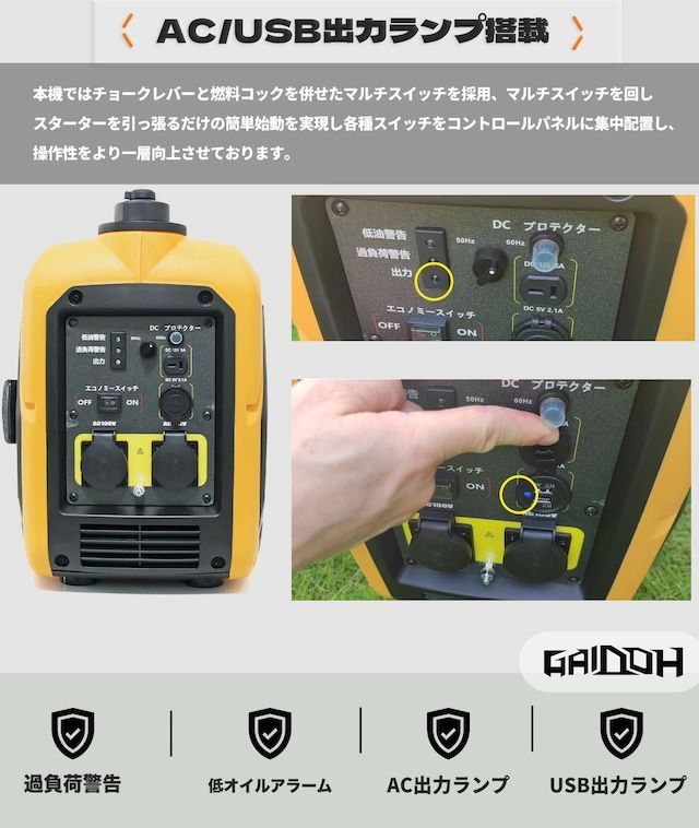 ポータブル発電機 AC