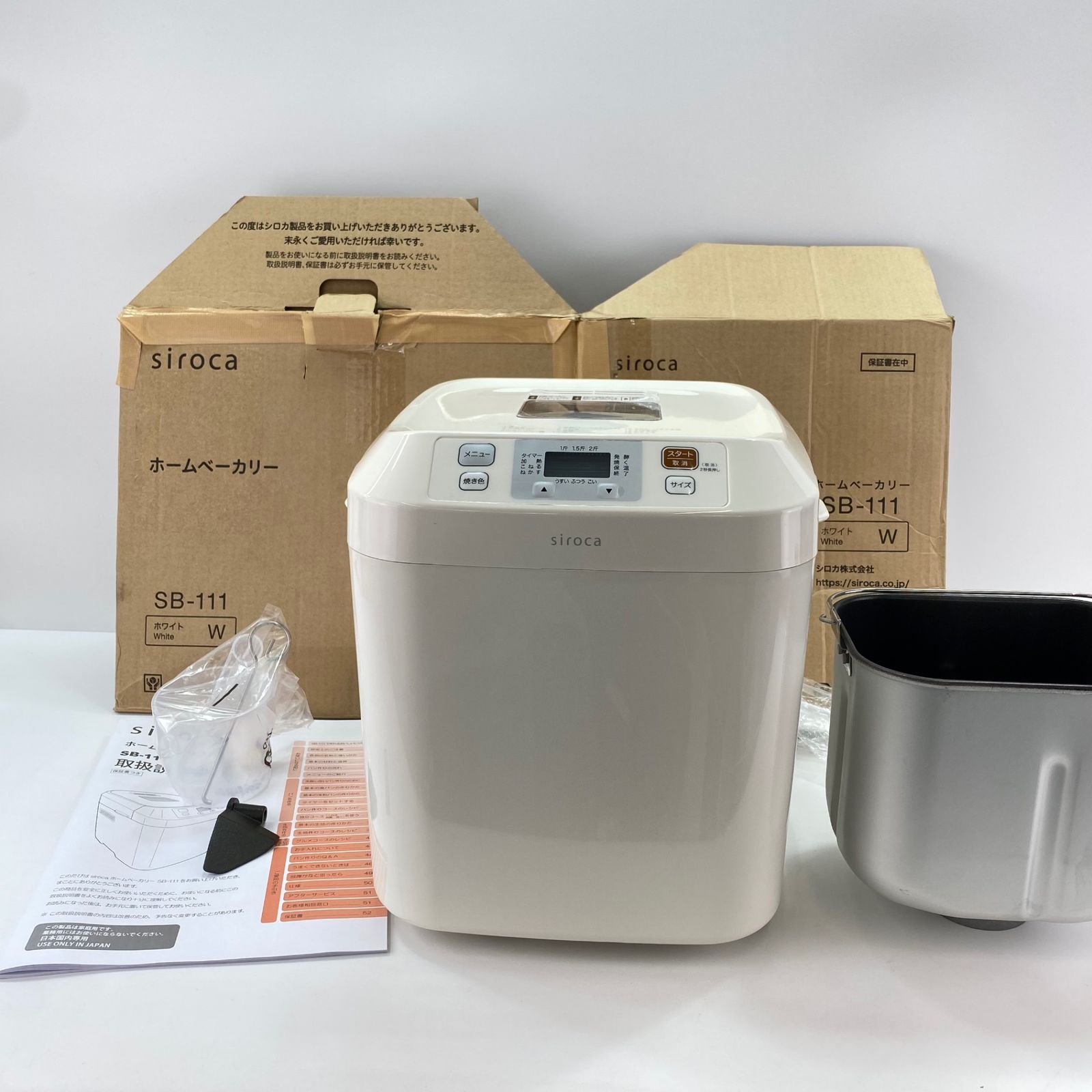 siroca シロカ ホームベーカリー SB-111