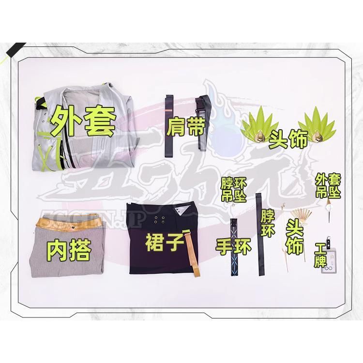 明日方舟 arknights