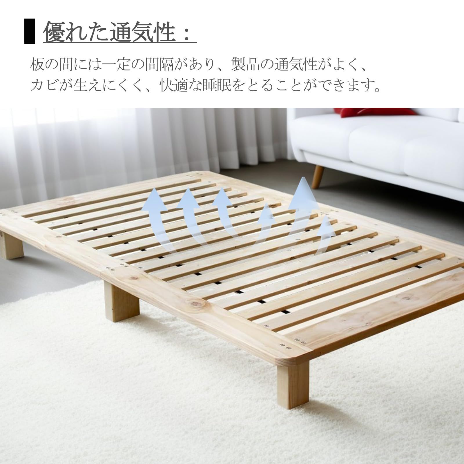 木製 ベッド