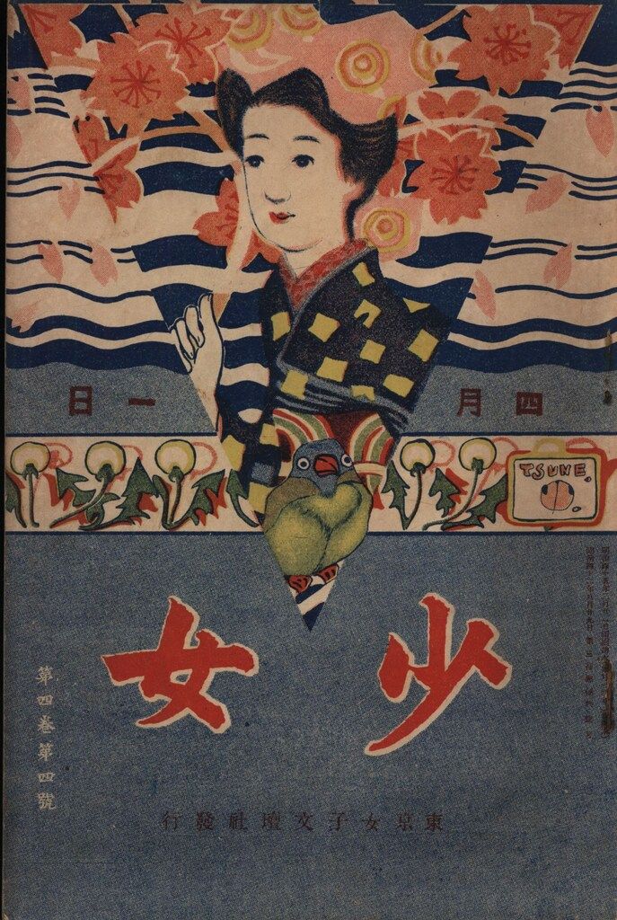 近代日本総合年表 第四版　1853(嘉永6)‐2000(平成12) 近代日本総合年表 第四版―1853(嘉永6)‐2000(平成12) | 岩波書店