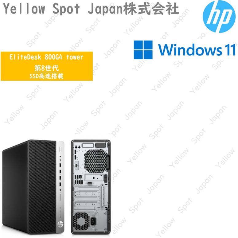 パソコンPC EliteDesk