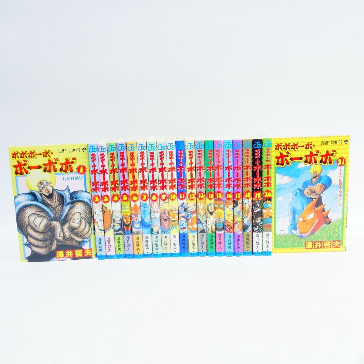 ボボボーボ・ボーボボ 1〜21巻 全巻セット/コミック/澤井啓夫 ※中古 
