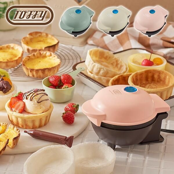 Toffy 食べられる器メーカー カップケーキ ワッフル 食パン 器 メーカー 器メーカー ワッフルメーカー K-TU1
