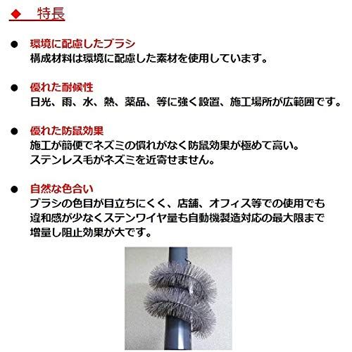 6本セット ねずみ駆除 チューモアブラシL 長さ 60cm 直径 50mm