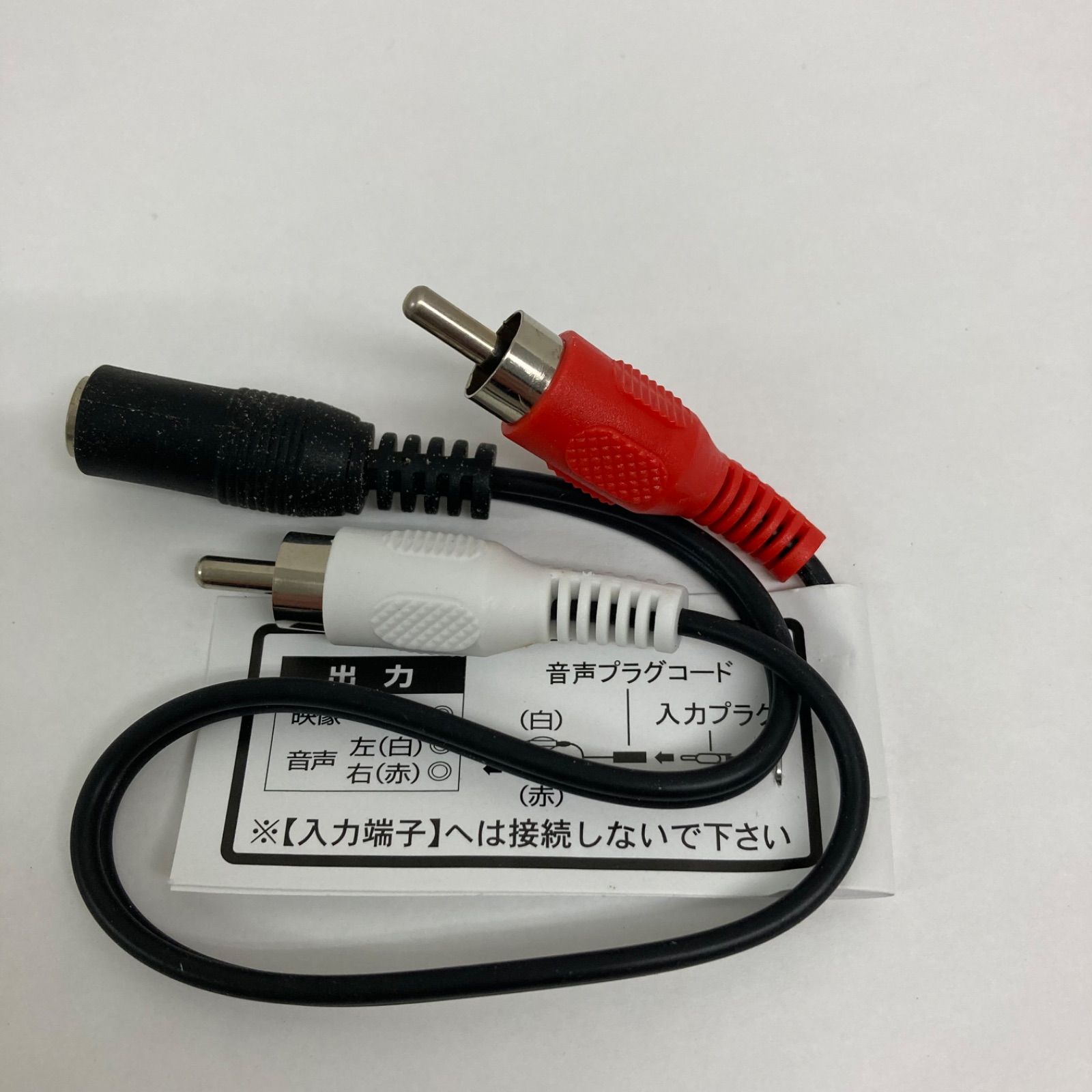 オーディオ機器 M0405A1 未使用☆みみもとくんプレミアム CS-250GU