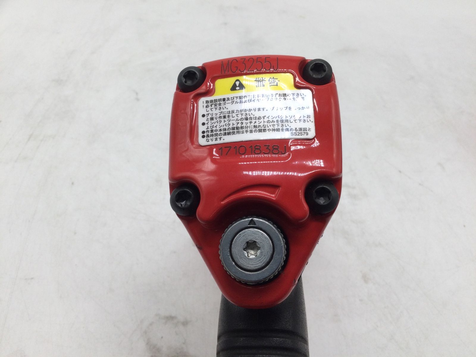 Snap-on|スナップオン 1|2エアインパクトレンチ