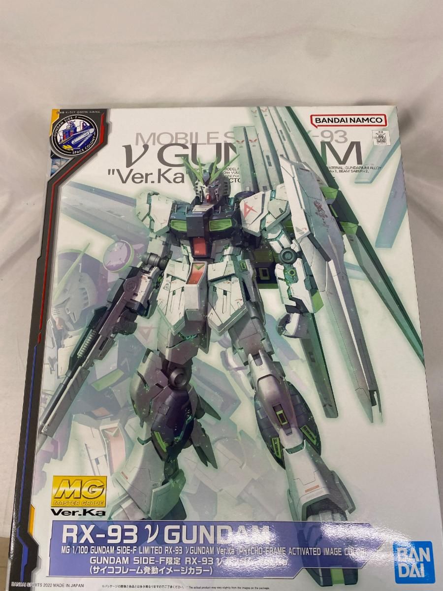 【未開封】MG 1/100 GUNDAM SIDE-F限定 RX-93 νガンダム Ver.Ka (サイコフレーム発動イメージカラー)