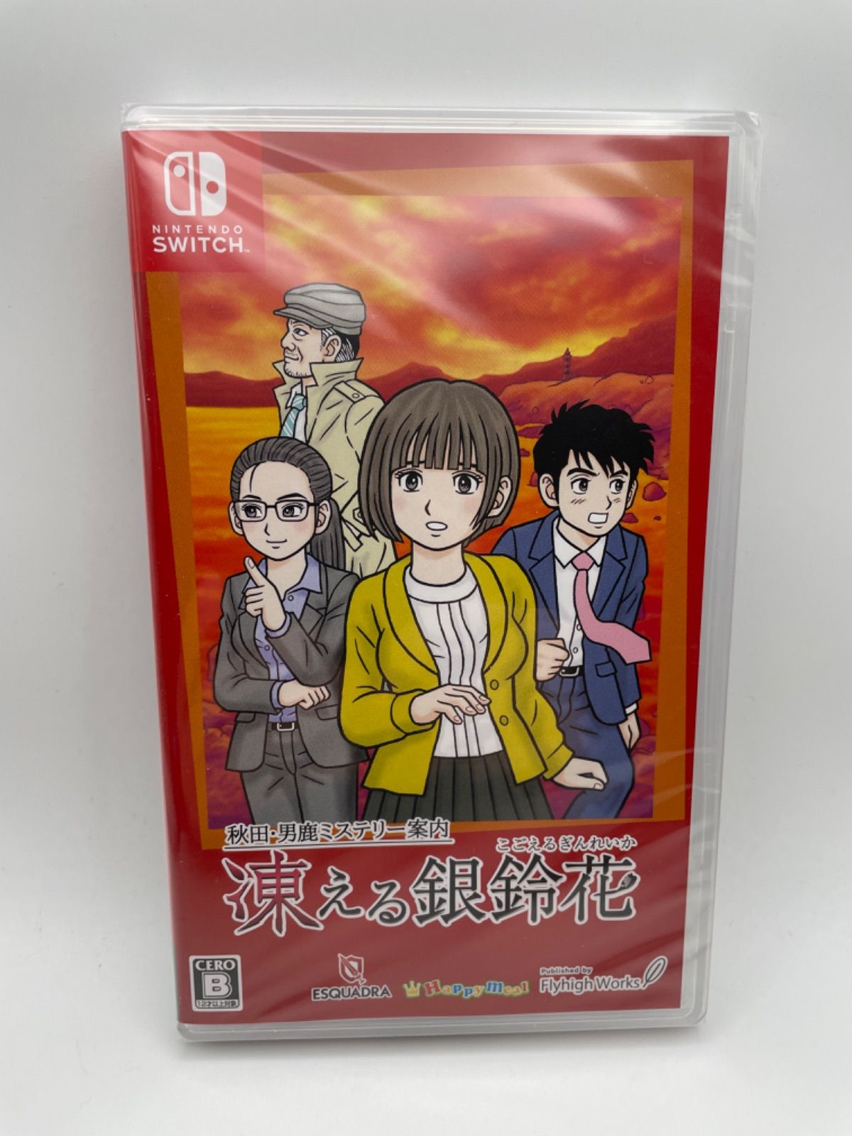 秋田・男鹿ミステリー案内 凍える銀鈴花 ＆ サウンドトラック 2点の