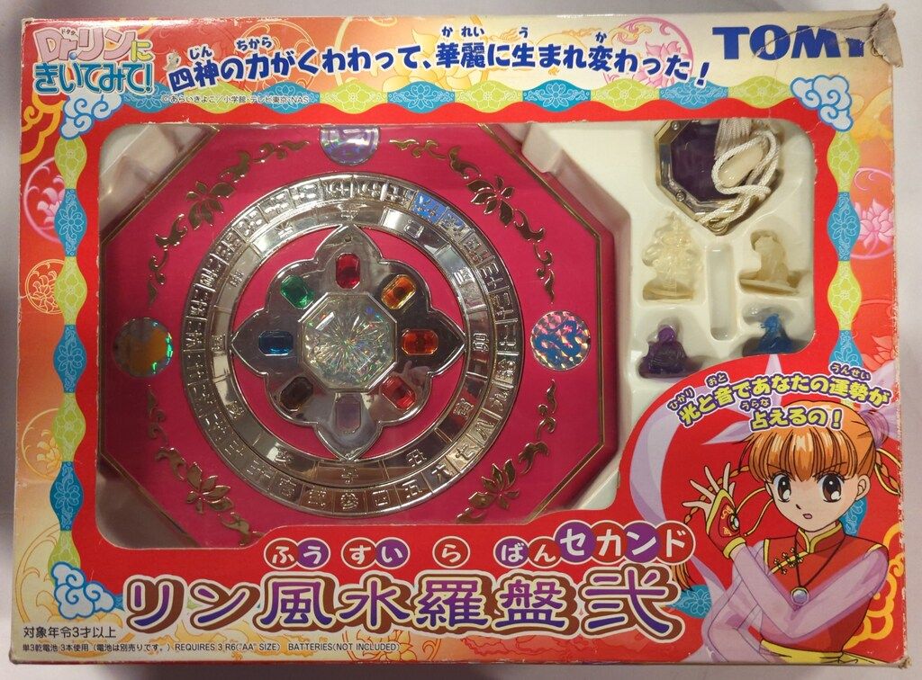 トミー Dr.リンにきいてみて! リン風水羅盤弐 - メルカリ