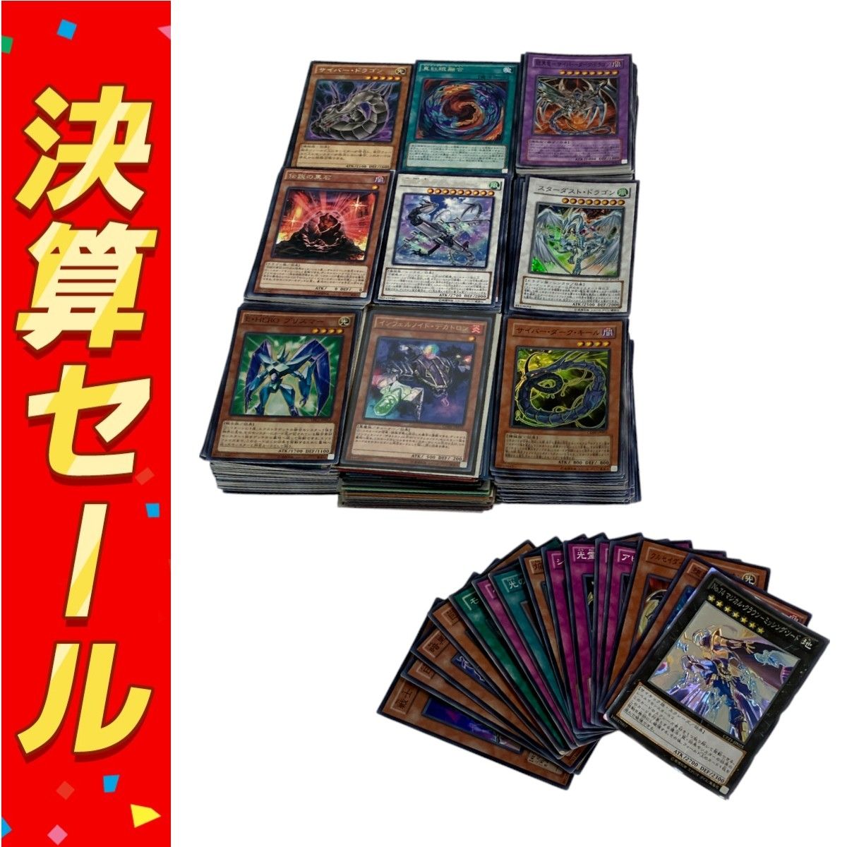 確認用②】遊戯王カード スーパーレア以上360枚セット