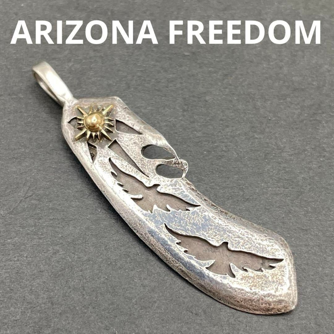 ARIZONA FREEDOM フェザー＆イーグル オーバーレイ彫り＆K18太陽神