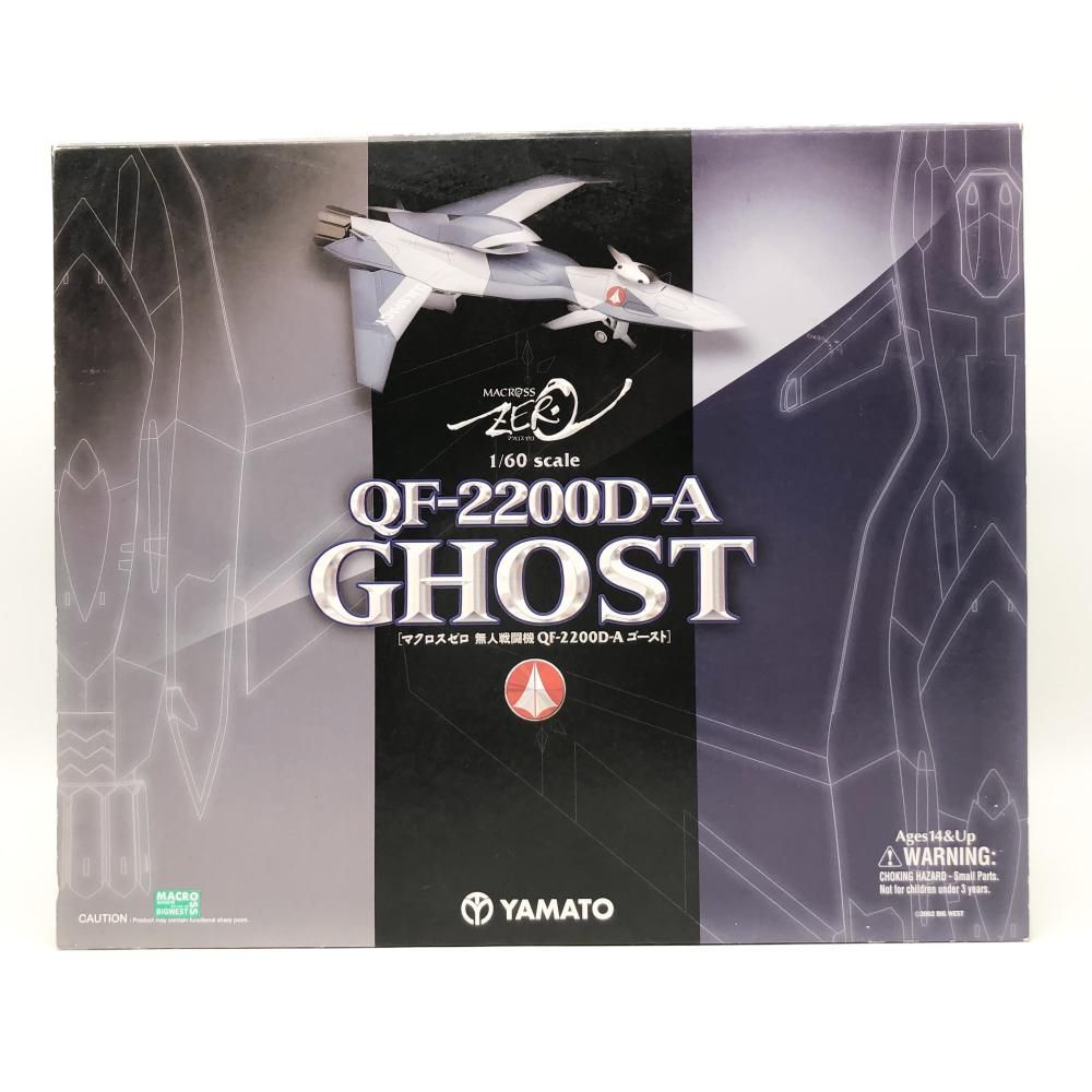 中古】開封 やまと マクロスゼロ 1/60 無人戦闘機 QF-2200D-A