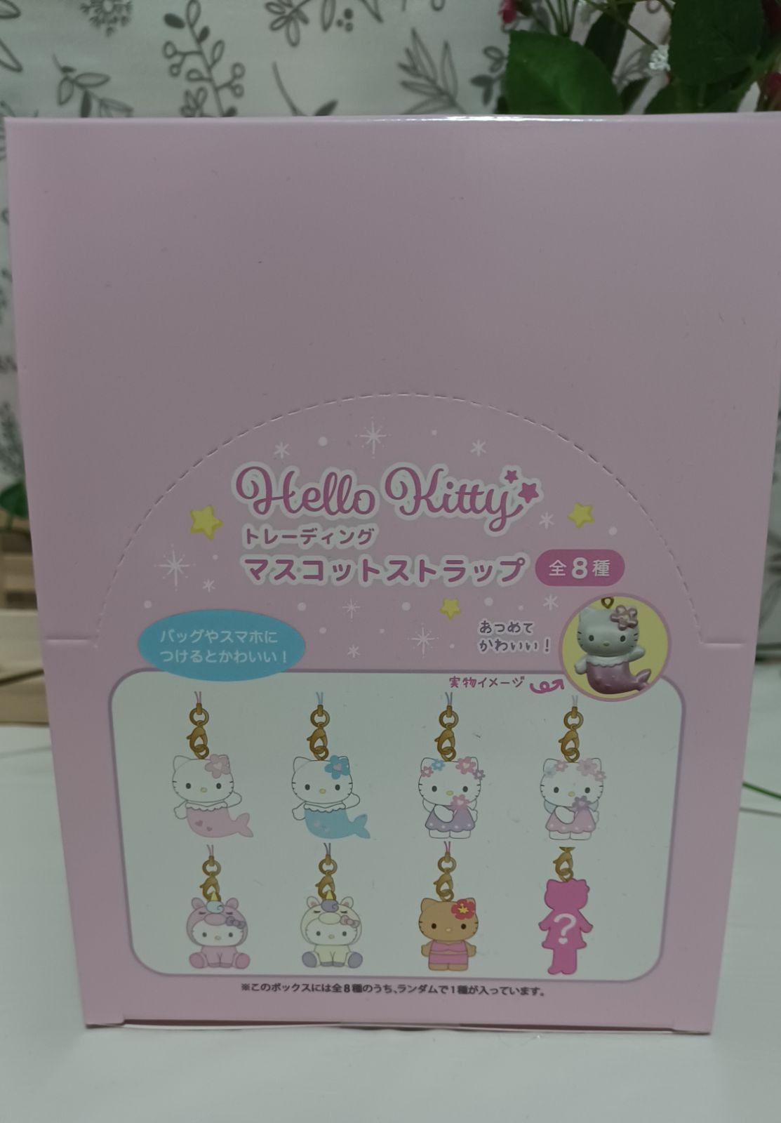 kitty トレーディングマスコットストラップ