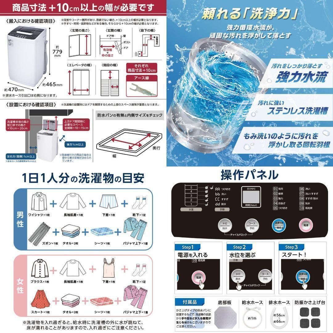新品＊全自動 洗濯機4.5kg縦型2615 風乾燥機付き コンパクト 小型 洗濯機 縦型 乾燥機付き 全自動洗濯機 4.5kg 乾燥機能 コンパクト2615