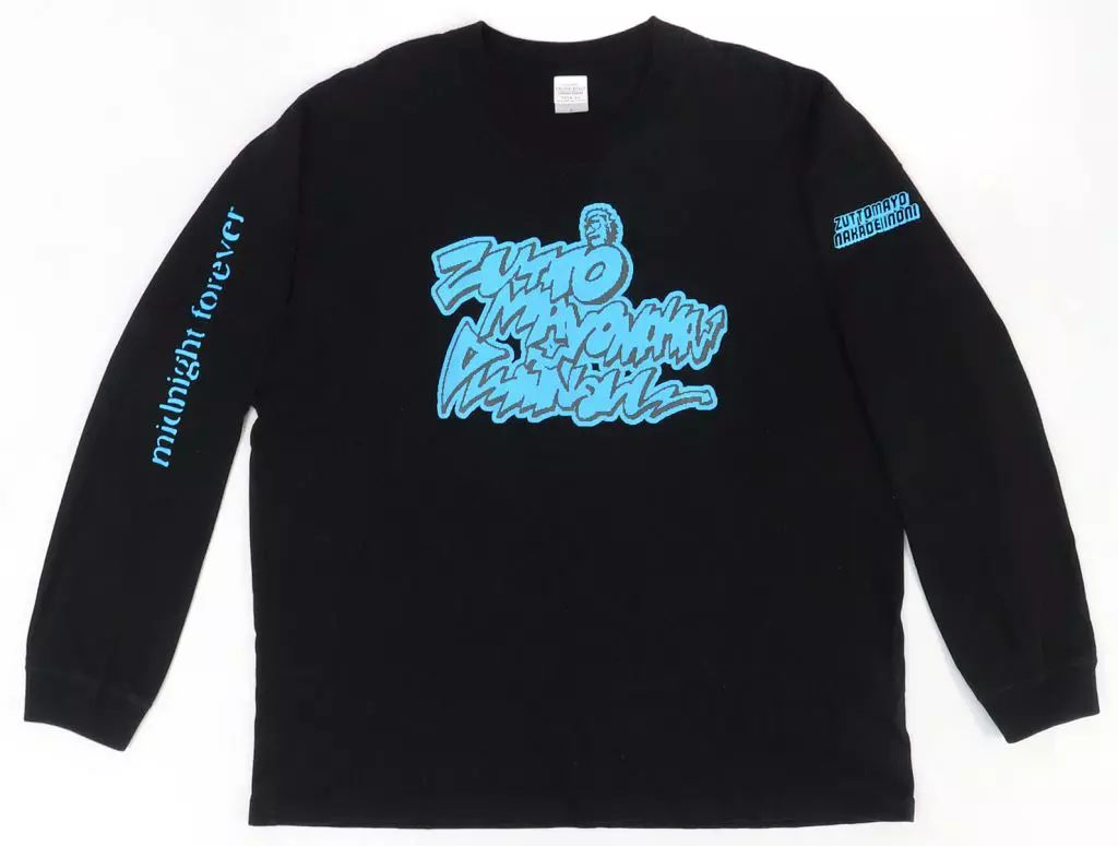 新品！ずっと真夜中でいいのに。CLEANINGLABO温れ落ち度ロングTシャツM CLEANING LABO 「温れ落ち度」 ロンT Lサイズ - メルカリ