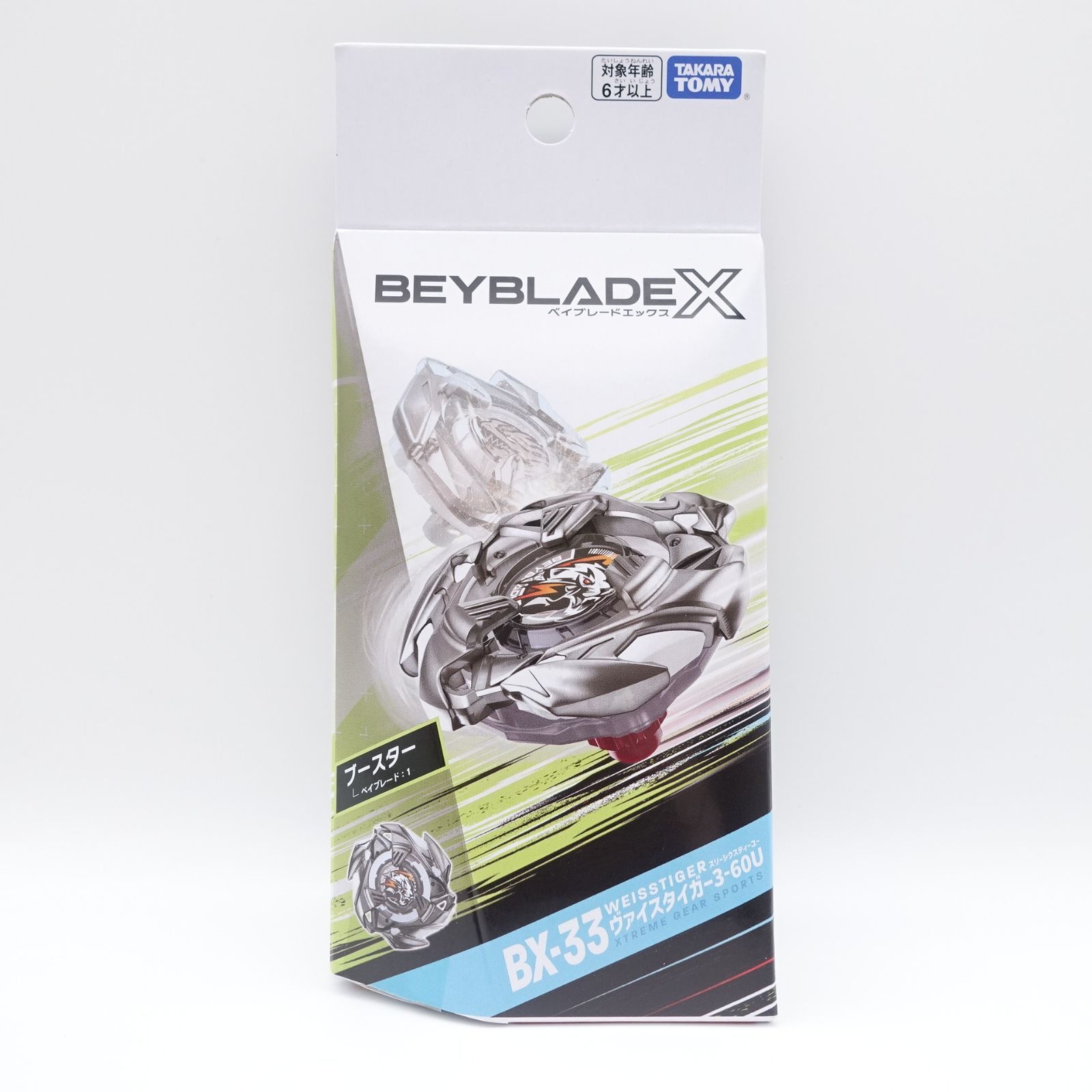 BEYBLADE X ベイブレードX BX-33 ヴァイスタイガー 3-60U 未開封