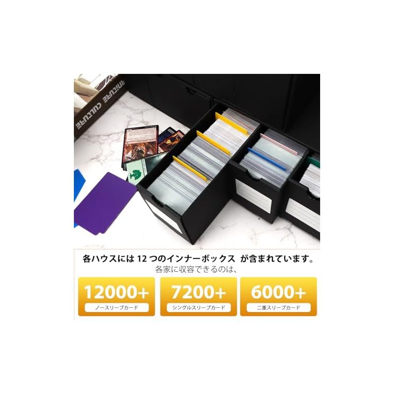 ストレージボックス トレカ
