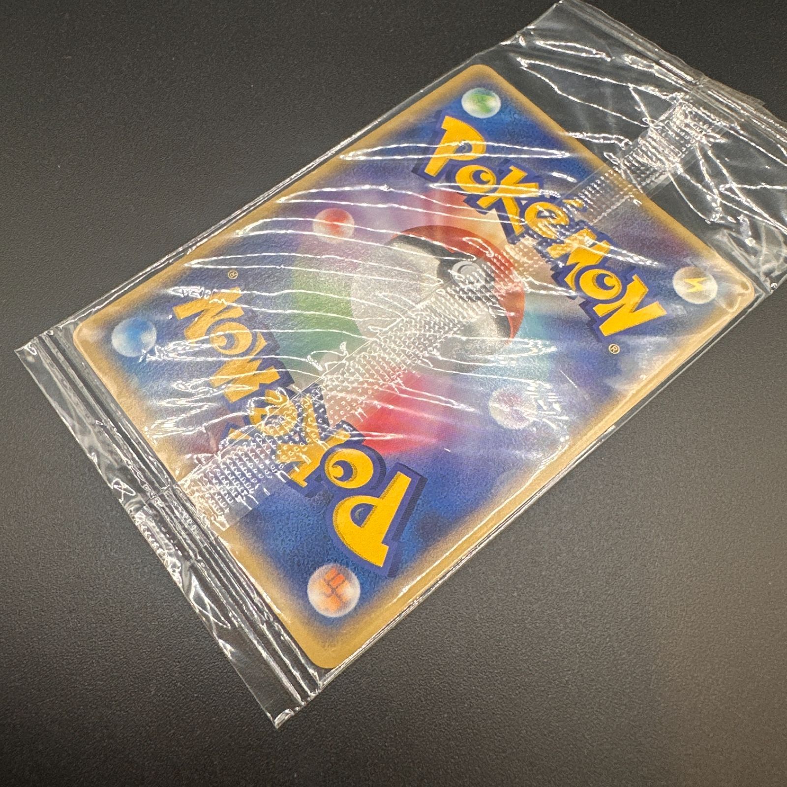 レックウザ PROMO PCG-Pプロモカード 041/PCG-P 未開封 a3 レックウザ(未開封)【P】{041/PCG-P}