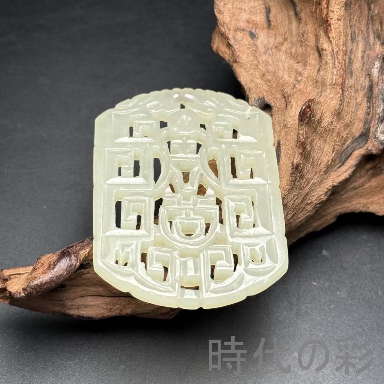 中国古美術 和田古玉 清代老玉佩 双龍護主 吉祥平安 時代物 古賞物 古
