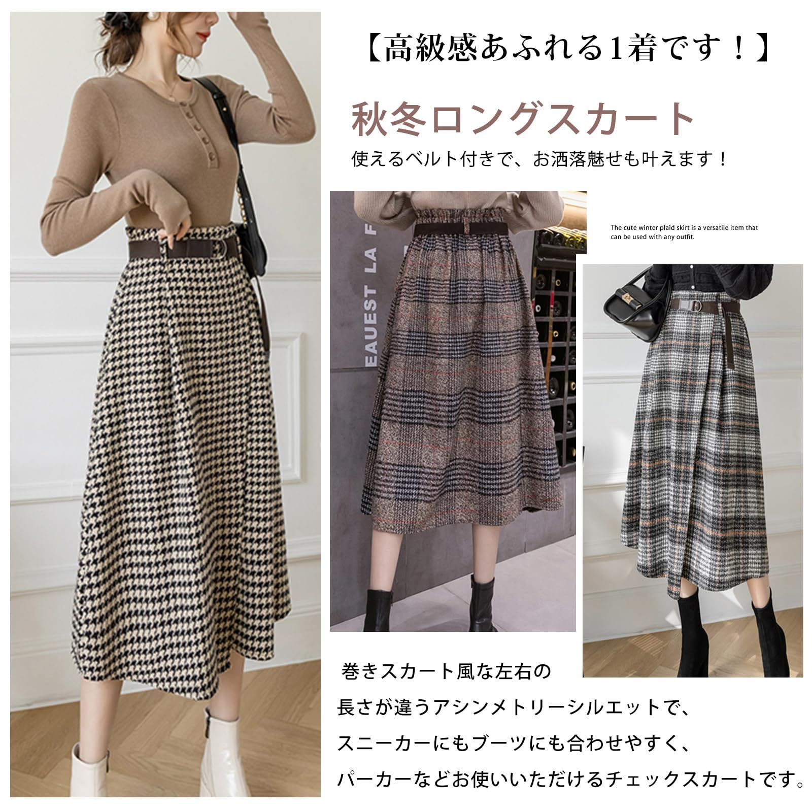 秋 レディース