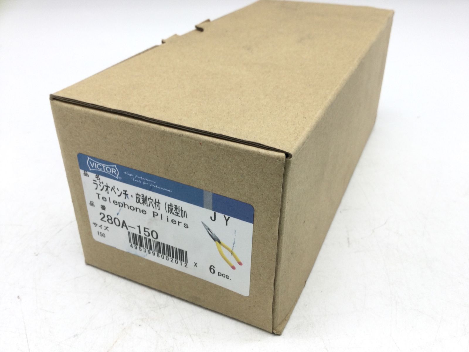 エコツール豊田インター店 M01
