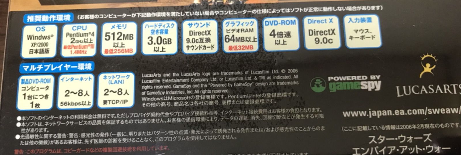 完全日本語版