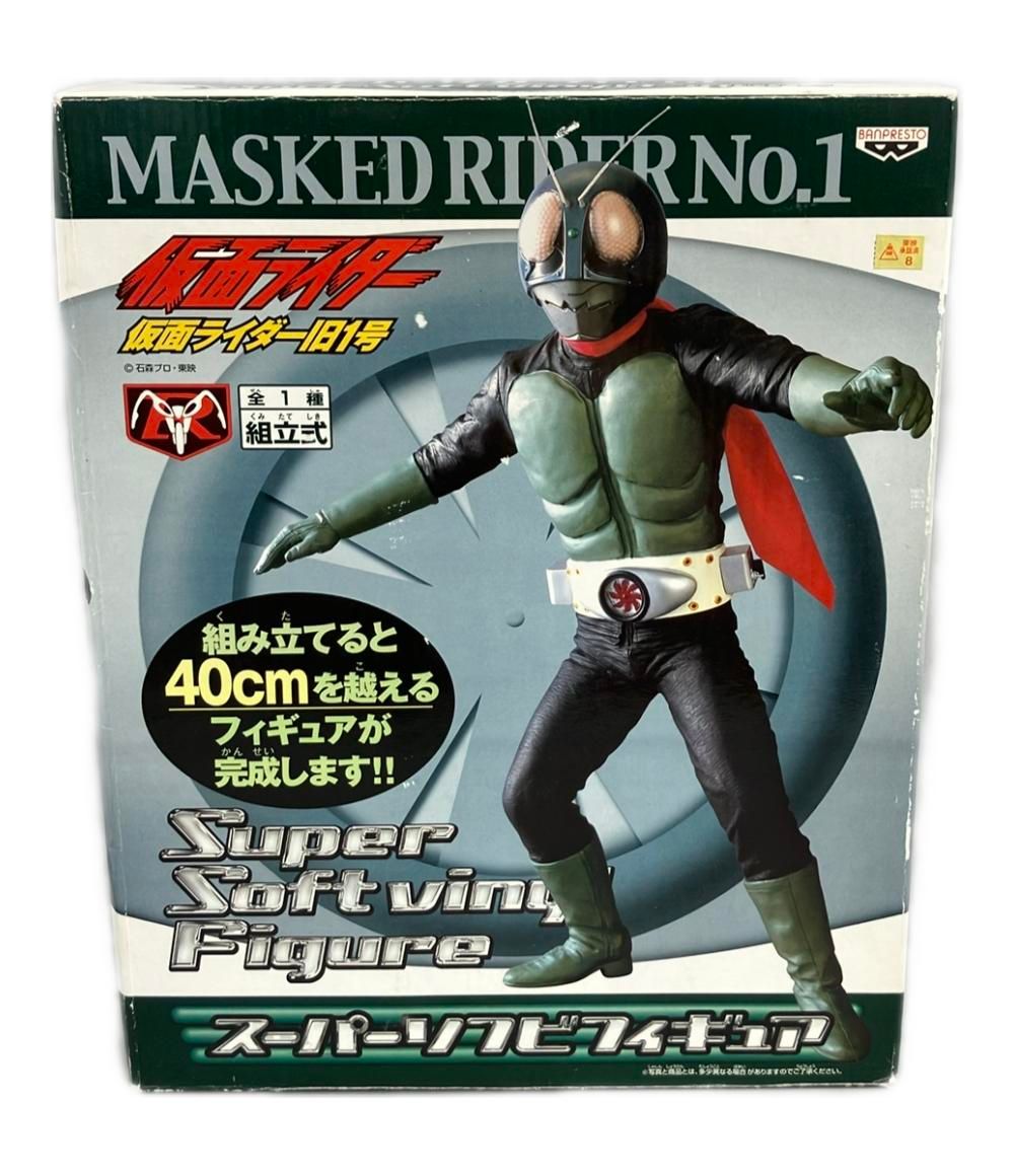 仮面ライダー 旧1号 スーパーソフビフィギュア 全1種
