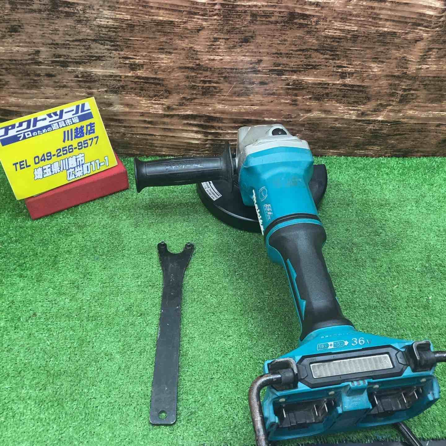 電動工具・エア工具 マキタ(makita) 180mmコードレスディスク