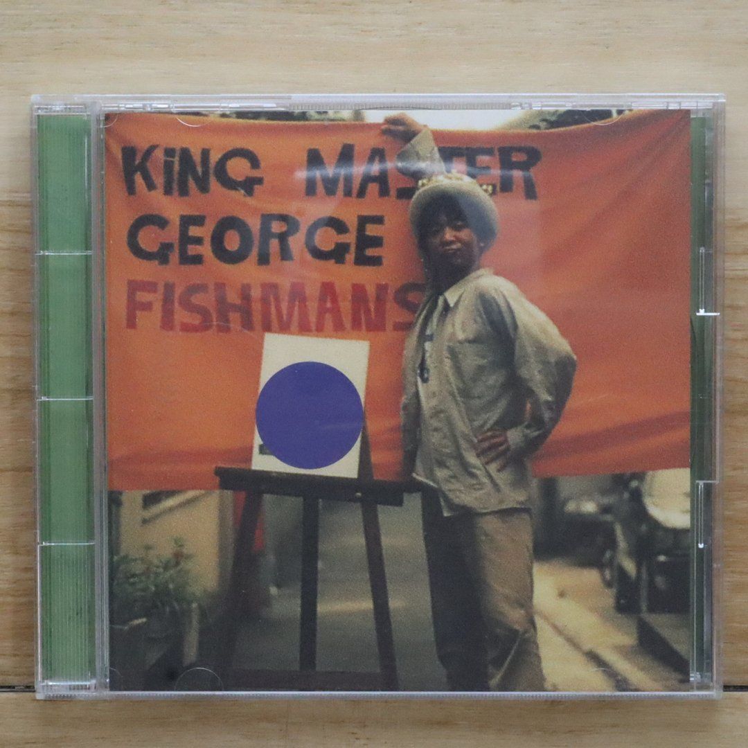フィッシュマンズ キング・マスター・ジョージ アナログ盤LP レコード 再発 フィッシュマンズ (Fishmans) - King Master George (Japan 限定