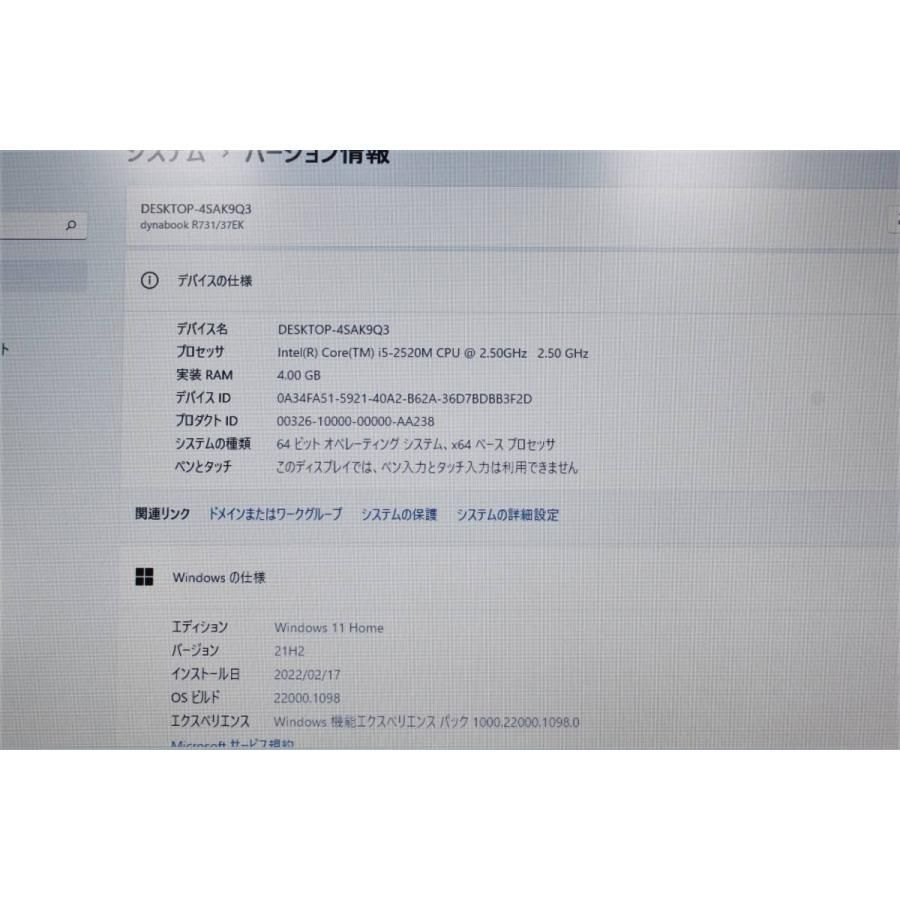 東芝 /dynabook〈R731/37EK〉Win11/Intel Core i5-2520M/SSD256GB 