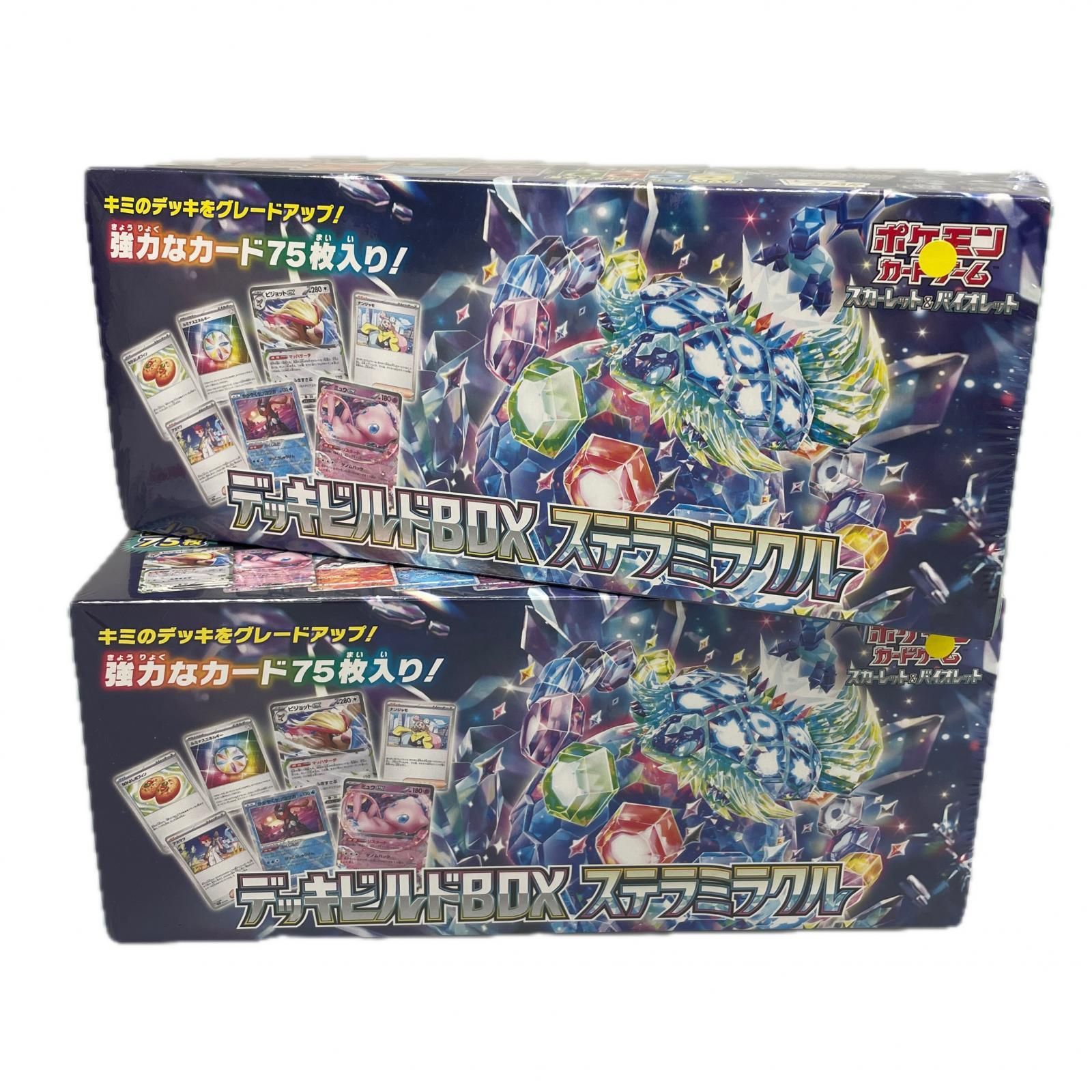 ポケモンカード　ステラミラクル　デッキビルドBOXセット未開封シュリンク付き デッキビルドBOX『ステラミラクル』【未開封BOX】{-}