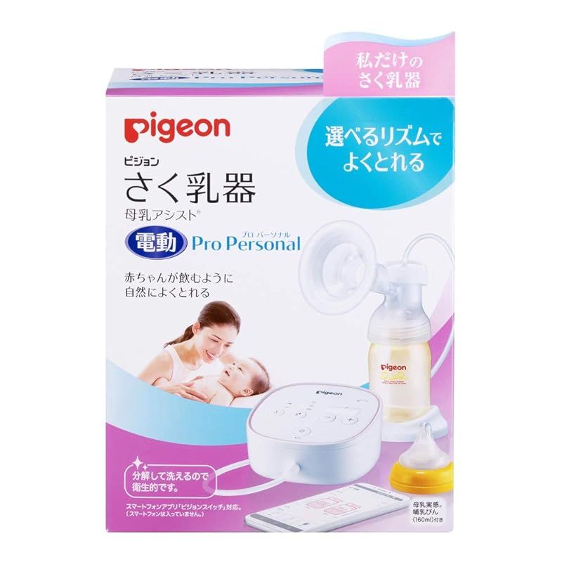 パーソナル スムーズ