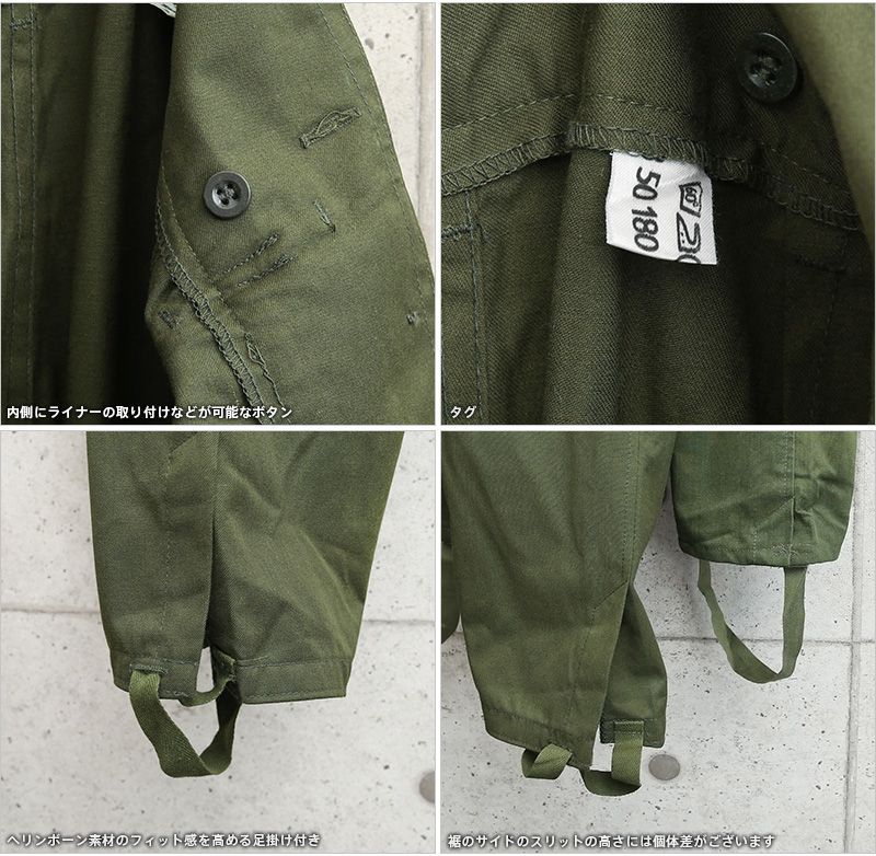 新品 デッドストック チェコ軍 M-85 フィールドカーゴパンツ デッドストック チェコ軍 実物 M85 FIELD PANTS OD フィールド