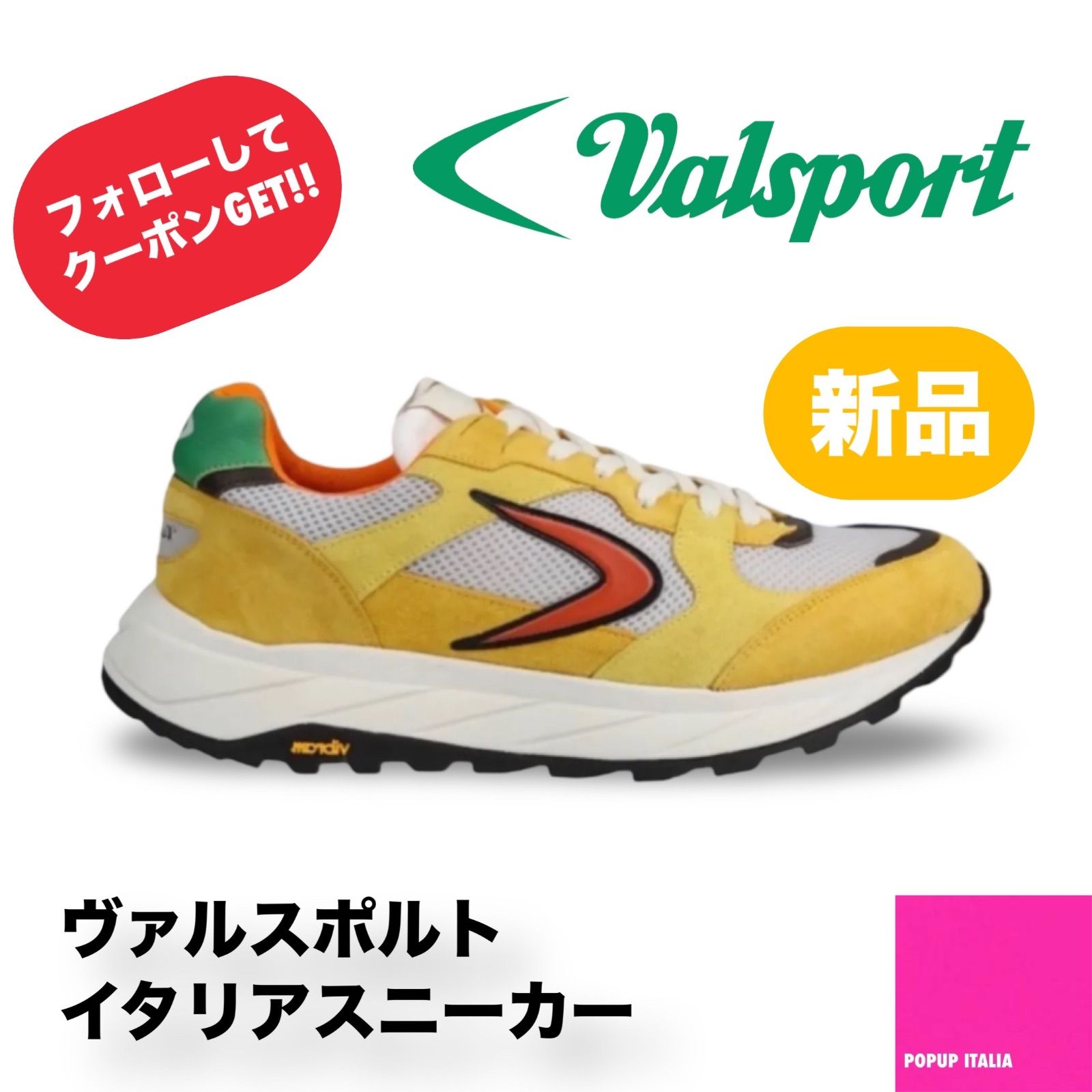 メンズ】 【未使用】 【送料無料】 Valsport ( ヴァルスポルト ) BIG MIX- YELLOW - メルカリ