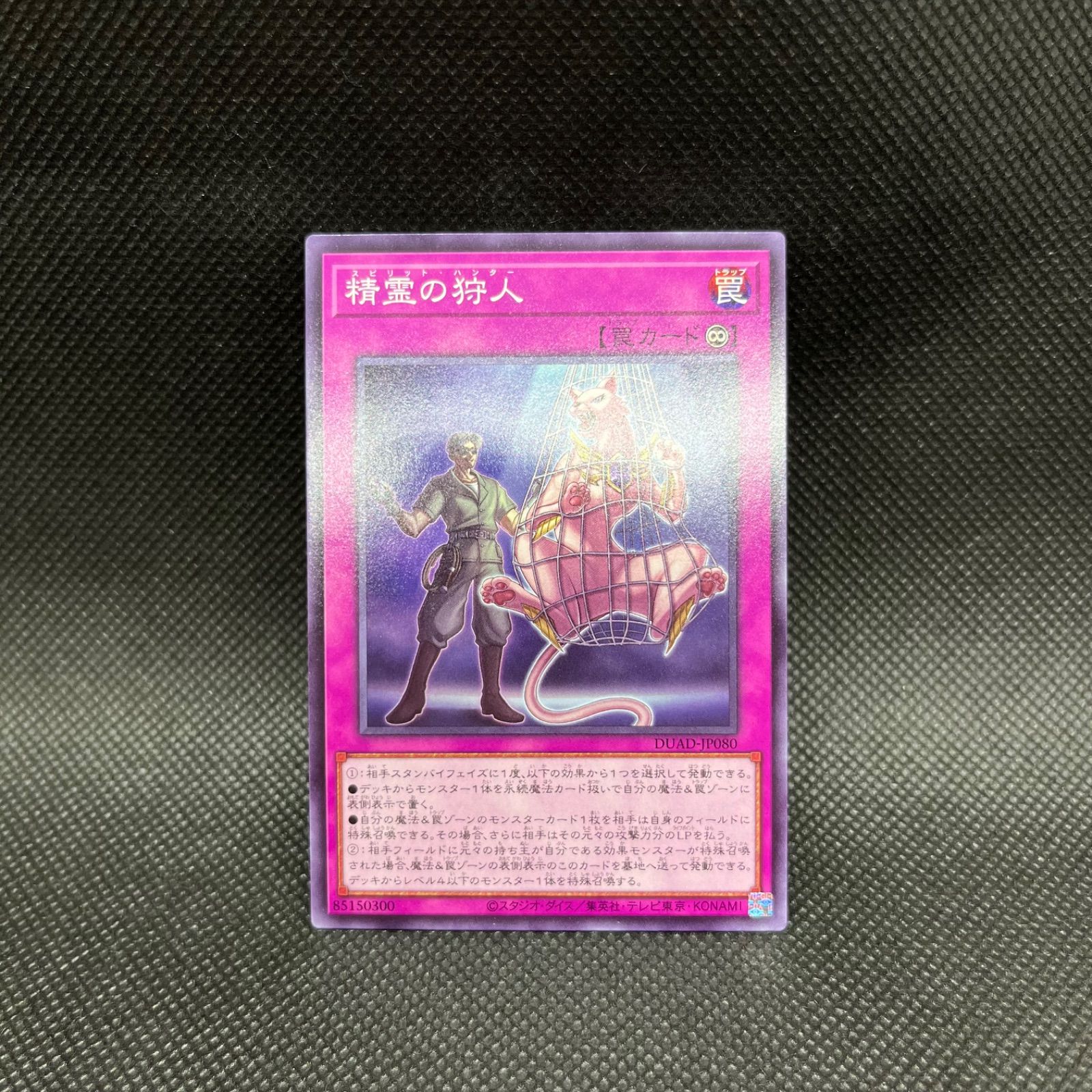 2025年最新】Yahoo!オークション -魔物の狩人の中古品・新品・未