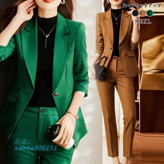 レディーススーツ セットアップ パンツスーツ ビジネススーツ フォーマルスーツ 2点セット ジャケット 制服スーツ 上下 通勤 洗える パンツ OL ビジネス 就 面接 am4a906151