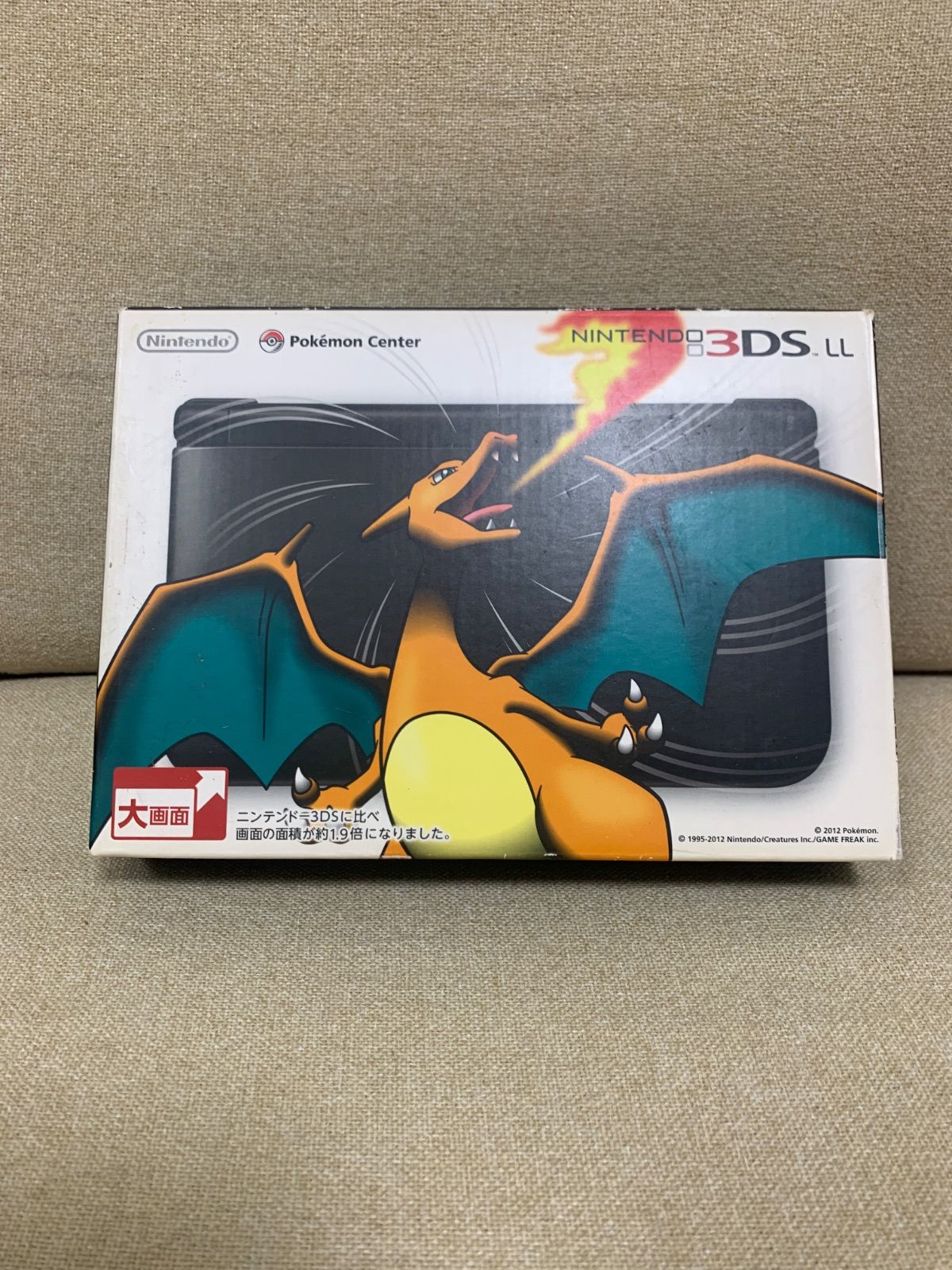 ニンテンドー3DS LL リザードンエディション Amazon | ニンテンドー3DS LL リザードンエディション