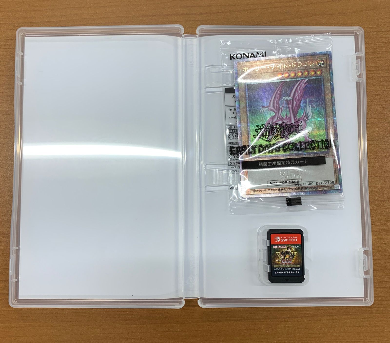 遊戯王 アーリーデイズコレクション 初回生産限定特典カード付き