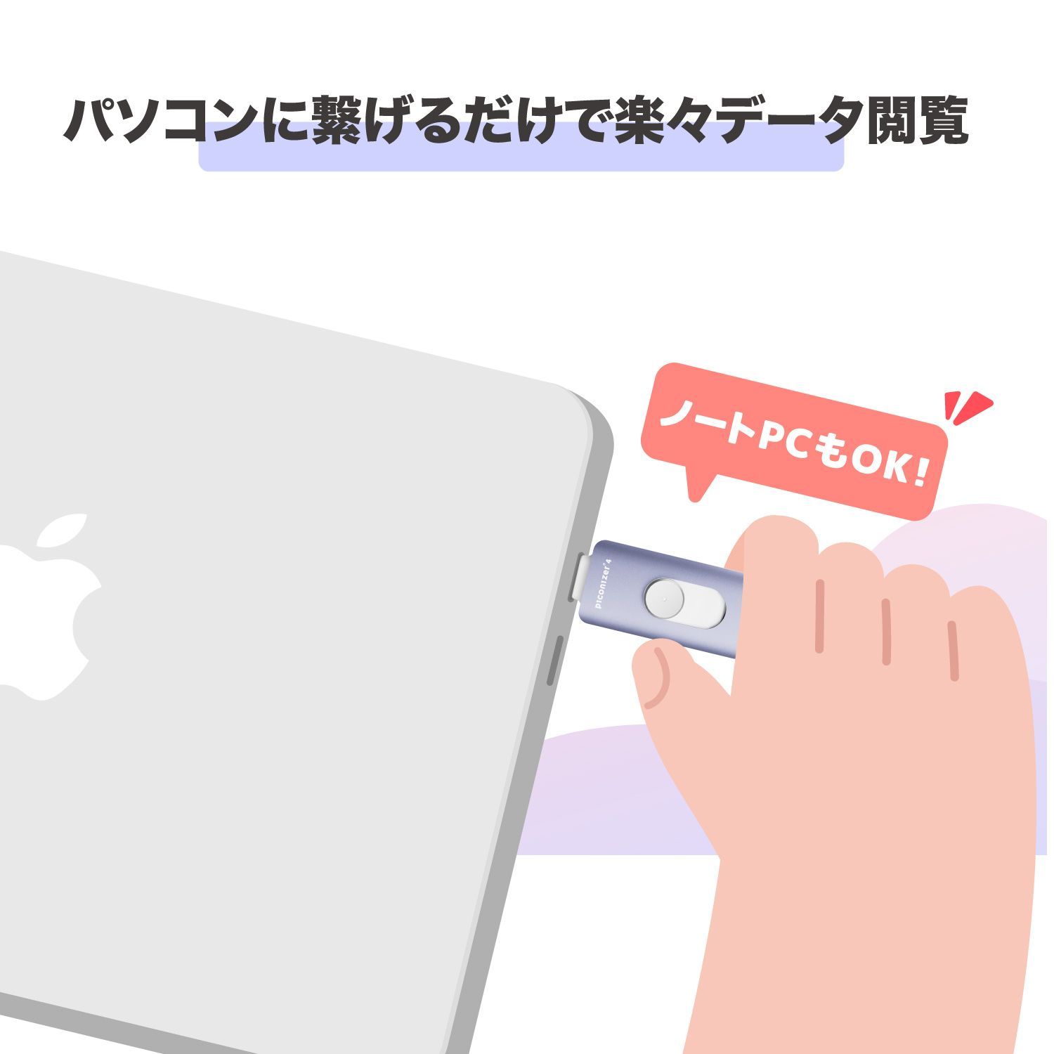 のサムネイル