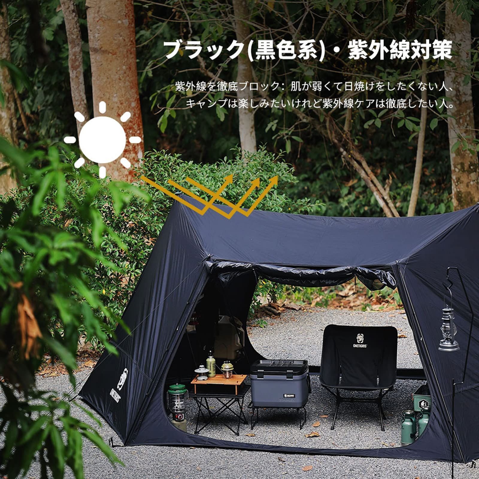 OneTigris NEBULA テント 1-2人用 キャンプ パップテント ソ - テント
